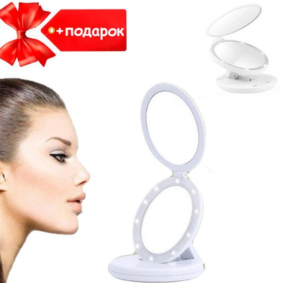 Складене дзеркало з LED підсвічуванням Large LED Mirror ECLIPSE