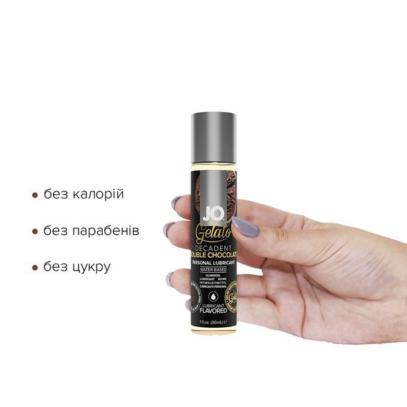 Змазка на водній основі JO GELATO Double Chocolate (30 мл) без цукру, парабенів та гліколю | Зображення 1