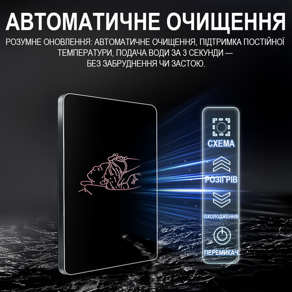 Професійна SPA-кушетка Reshape Head Spa 01 для бьюті-процедур| Косметологічна спа-капсула з гідромасажем, підігрівом для японського масажу голови | Зображення 3