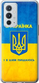 Чехол на OnePlus 9RT Я украинка "1167u-2520-17620"