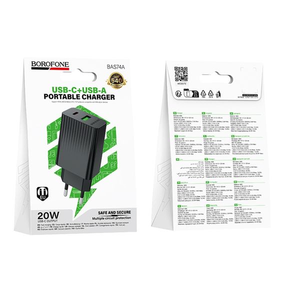 Сетевое Зарядное Устройство Borofone BAS74A 1USB-C/1USB PD/QC 20W | Зображення 2