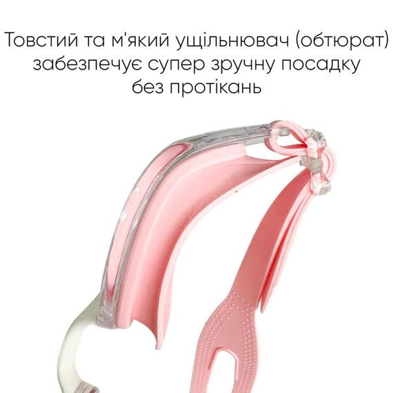 Подростковые (взрослые) Очки для плавания Renvo Mira JR Anti-fog Розовый OSFM (2SG230-12) | Зображення 1