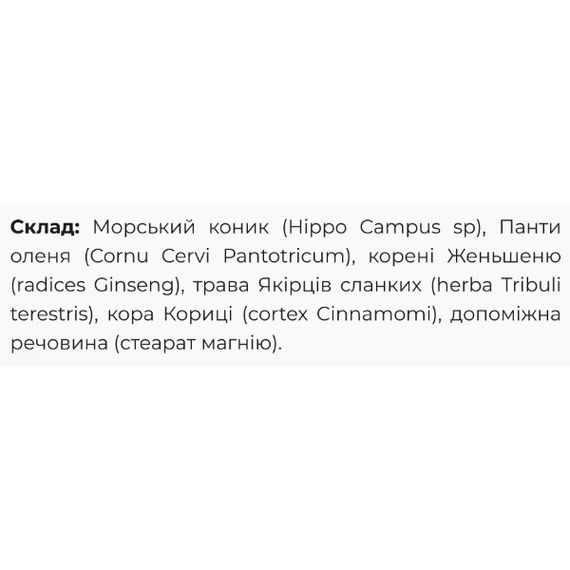 Смесь экстрактов Fito Pharma Фитогра-F 0,5 г 40 капсул | Зображення 1
