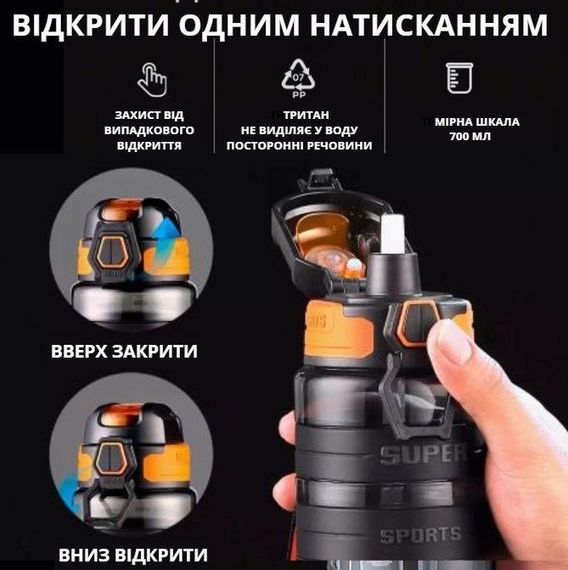 Спортивная бутылка KANGZYUAN 700 мл - Черная Tritan BPA-free, ударопрочная эко-бутылка с антискользящим грипом | Зображення 6