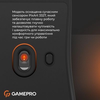 Мышка GamePro GM690D USB Black/Orange (GM690D) | Зображення 5