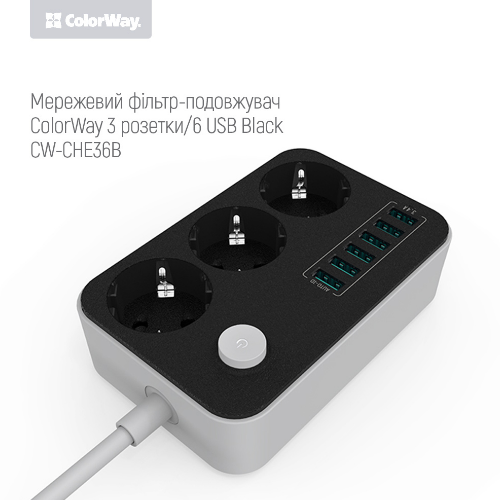 Фільтр мережевий 3 розетки/6USB 1,8 м чорний CW-CHE36B ColorWay | Зображення 3