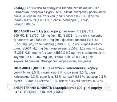 Влажный корм для котов Club 4 Paws с курицей в соусе 100 г B5610211 | Зображення 2
