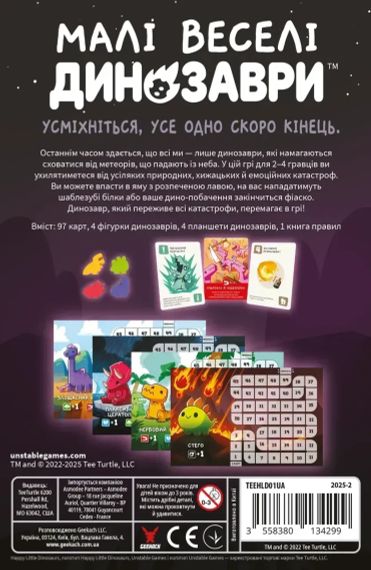 Настільна гра Малі веселі динозаври (Happy Little Dinosaurs) | Зображення 7