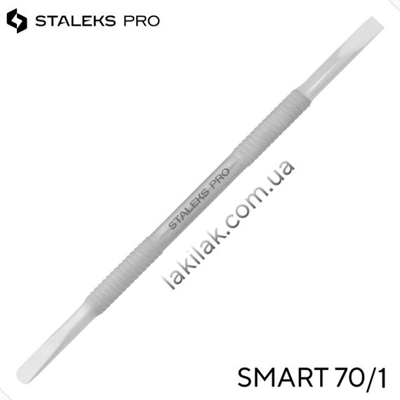 Лопатка маникюрная Staleks PRO Smart 70/1  (скругленный + прямой пушер) | Зображення 1