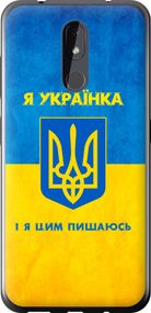 Чехол на Nokia 3.2 Я украинка "1167u-1705-17620"