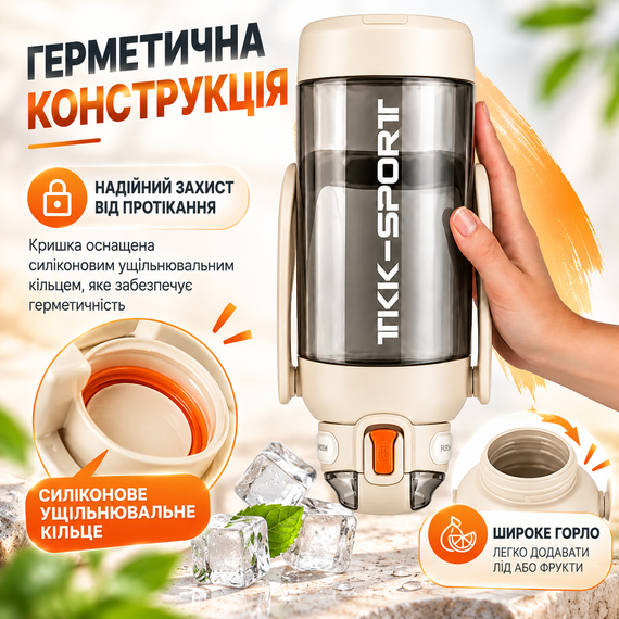 Бутылка для воды TKK 1400 мл белая спортивная из тритана BPA Free, ударопрочная, с трубочкой, ручкой и ремешком | Зображення 9