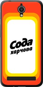 Чехол на Asus ZenFone Go ZC451TG Сода UA "5639u-276-17620"