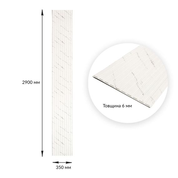 Панель-рейка в рулоні 2900х350х6мм Мармур SW-00002075 | Зображення 2
