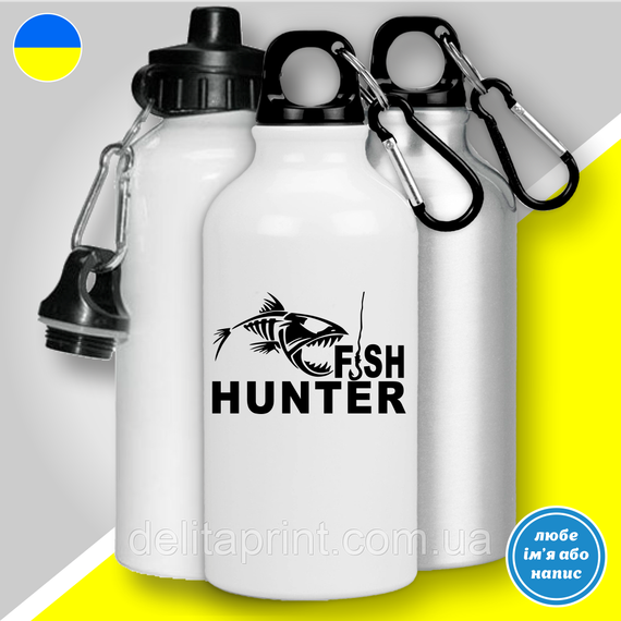 Кружка металева з принтом "Fish Hunter" кружка з карабіном | Зображення 2