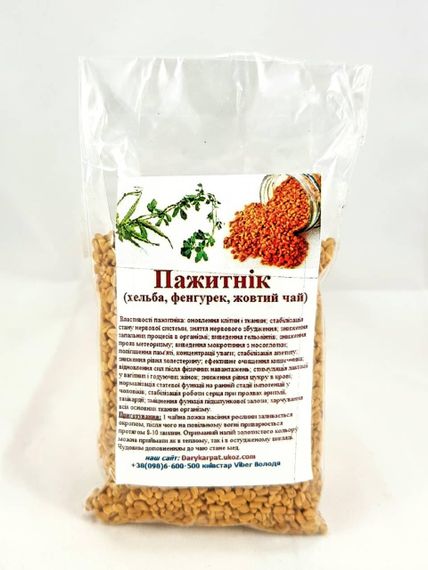 100г., Пажитнік Хельба Фенгурек Жовтий чай (насіння), 100г. | Зображення 1