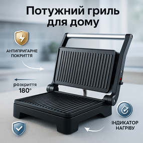 Електрогриль настільний для дому Domotec MS-240 1000Вт, Гриль-бутербродниця з антипригарним покриттям VP-74