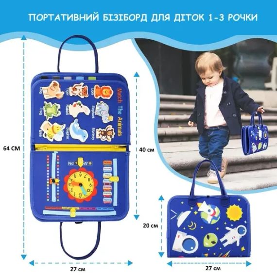 Бизиборд - тактильная мягкая книга для детей / развивающая интерактивная бизи-книга в виде сумочки, монтессоре | Зображення 5