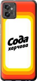 Чехол на Motorola G32 Сода UA "5639u-2845-17620"