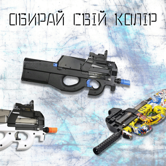 Детский Гель Бластер с Гидрогелевыми Шариками Орбиз Автомат Р90 на Аккумуляторе с Глушителем Коллиматором и Пламегасителем + 5000 | Зображення 7