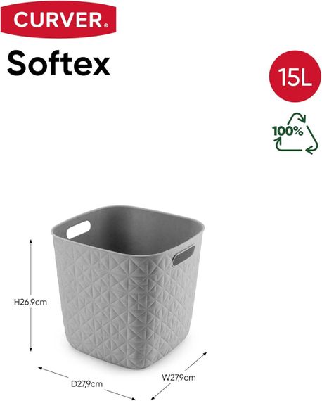 Корзина для хранения пластиковая Curver (Курвер) Softex Cube 15 л (00573) Бежевый | Зображення 5