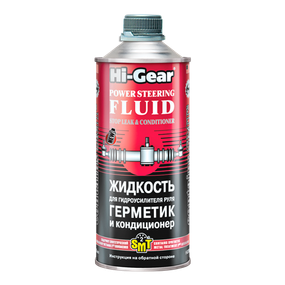 Універсальна рідина для гідропідсилювача керма Hi-Gear HG7024, герметик та кондиціонер з SMT2, 946 мл.