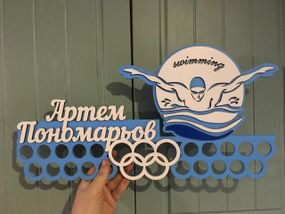 Медальниця плавання , іменна з поличкою, дерев'яна, тримач для медалей, медальниці