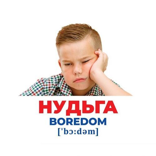 Геній з пелюшок. Емоції та почуття. Демонстраційний матеріал | Зображення 1