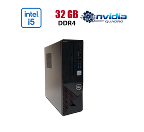 Робоча станція ПК Dell Vostro 3681 Desktop / Intel Core i5-10400 (6 (12) ядер по 2.9 - 4.3 GHz) / 32 GB DDR4 / 256 GB SSD M.2 / nVidia Quadro P1000, 4 GB GDDR5, 128-bit / Win 10 Lic б/в