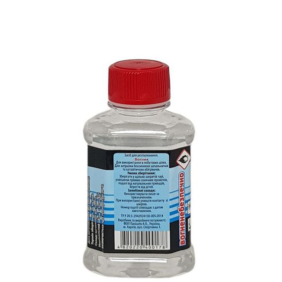 Оригінальний Бензин Для Заправки Вогник 140ml | Зображення 1