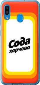 Чохол на Samsung Galaxy A20 2019 A205F Сода UA із пластику FCh_048104