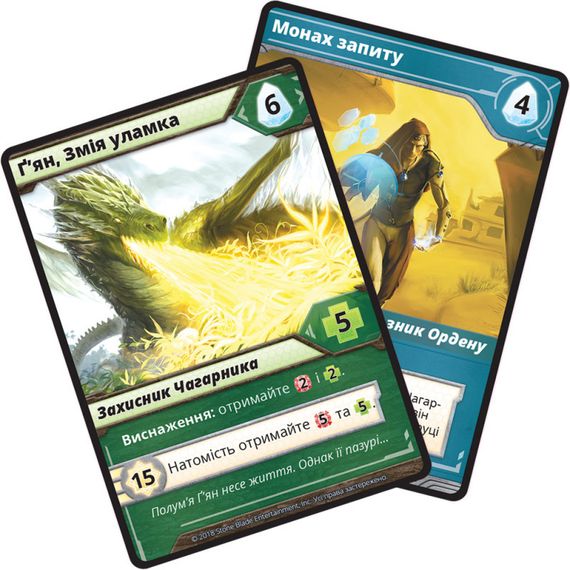 Набор промо-карт для игры Уламки нескінченності