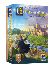 Настільна гра Каркасон: Облога й оборона (Carcassonne: Siege and Defense)