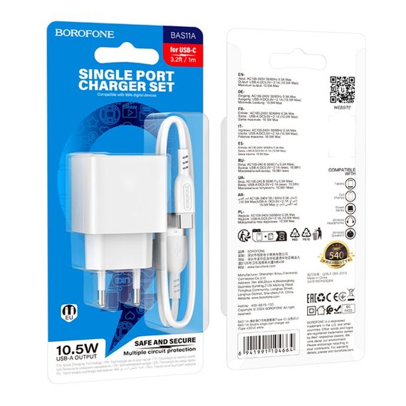 Мережевий зарядний пристрій Borofone BAS11A 1USB 2.1 A+USB to Type-C | Зображення 1
