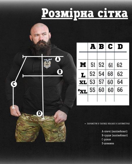 Худі maklin вірний на завжди НП4977 | Зображення 9