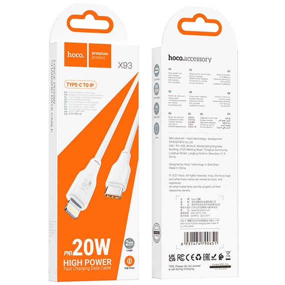 Дата кабель Hoco X93 Force Type-C to Lightning 20W (2m) White | Зображення 5