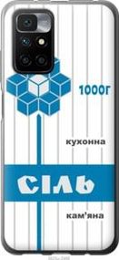 Чохол для Xiaomi Redmi 10 з пластику FCh_016843