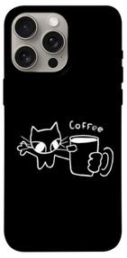 Чохол з картинкою Wake Up Call для Apple iPhone 15 Pro Max (6.7")