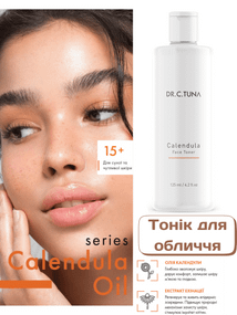Тоник для лица Calendula Farmasi 125 мл