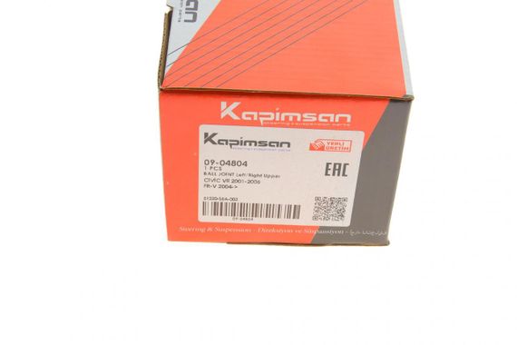 Опора кульова передня знизу Honda Civic VII 00-05 09-04804 | Зображення 5