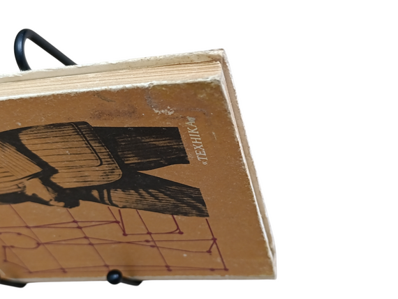 Промислове конструювання ЧОЛОВІЧОГО одягу 1983, В.Г. Сивак М. І. Смирнов, В. С. Павлов, В. М. Кудряшов | Зображення 3
