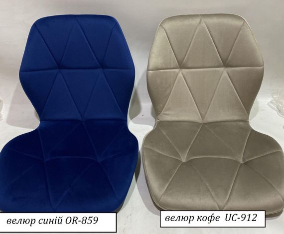 Стілець поворотний на хромованій хрестовині зі стопами із регулюванням висоти Alby (Албі) Modern Base велюр кава UC-912