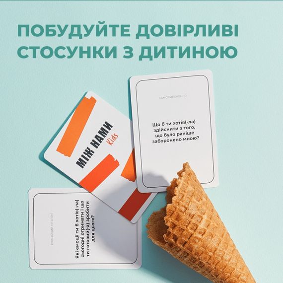 Гра настільна Між нами Kids MemoGames 0007MG від 5-ти років | Зображення 6