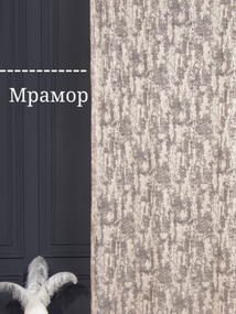 Тюль мармур жакард бежевий золотистий
