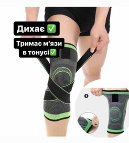 Наколінник еластичний бандаж на коліно компресійний Knee Support WN-26 спортивний з гумками, ортез