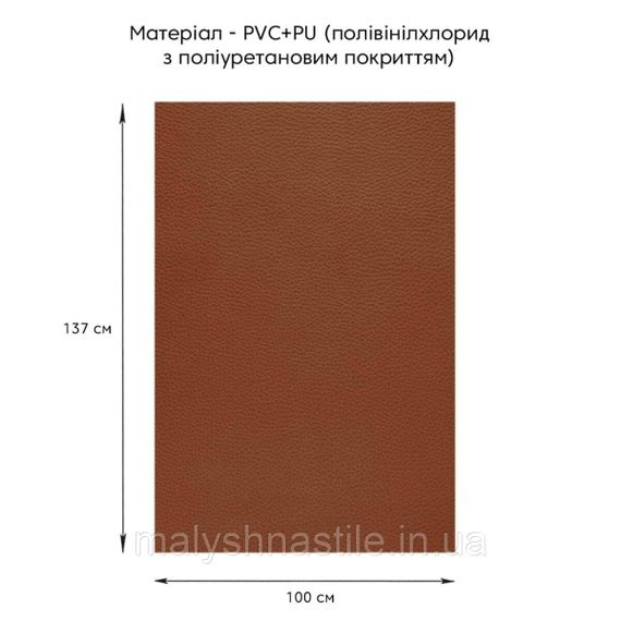 Самоклеющая экокожа в рулоне 1.37*1m*0.5mm Светло-коричневый (D) SW-00001332 | Зображення 1