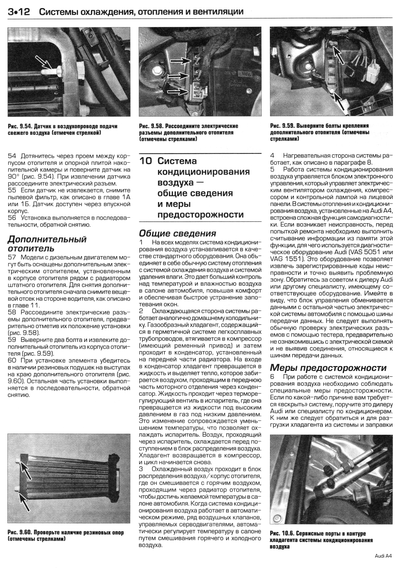 AUDI A4 з 2001 р. Посібник з ремонту та експлуатації. Книга | Зображення 3