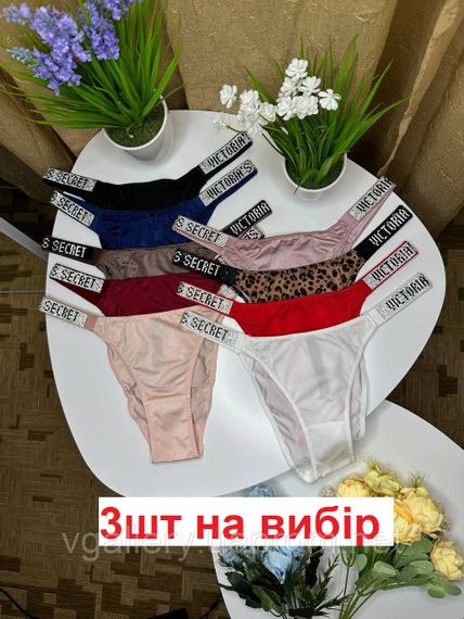 Подарочный Набор женских трусиков Victoria`s Secret (3 шт) бразилиана со стразами в брендовой коробке Черный/Красный/Белый, XL | Зображення 5