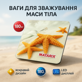 Ваги для контролю втрати ваги, Підлогові ваги з функцією автоматичного вимкнення Підлогові скляні XN-12