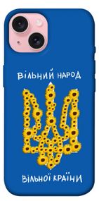 Чохол з картинкою Вільний народ для Apple iPhone 15 (6.1")