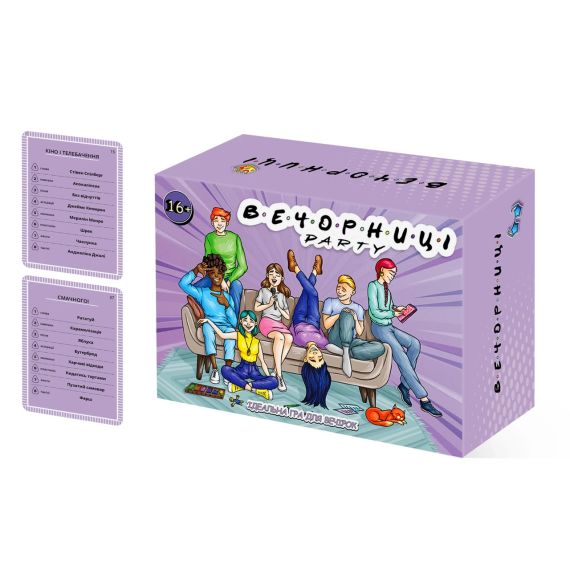 Настольная игра Вечеринки. Party mini (Екивоки, Алиас) укр. | Зображення 1